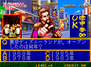 Quiz King Of Fighters — ss (WOR)