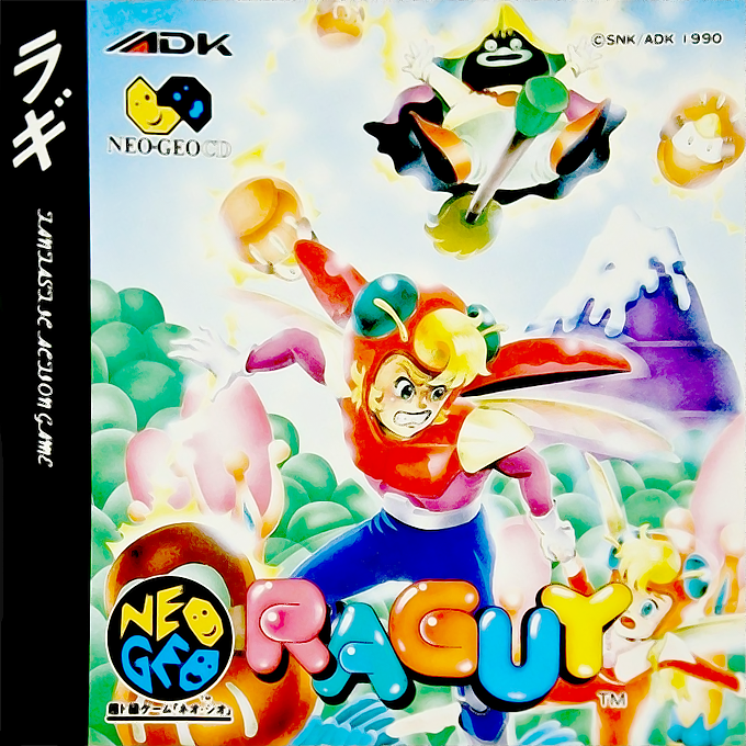 Blue's Journey — box-2D (JP)