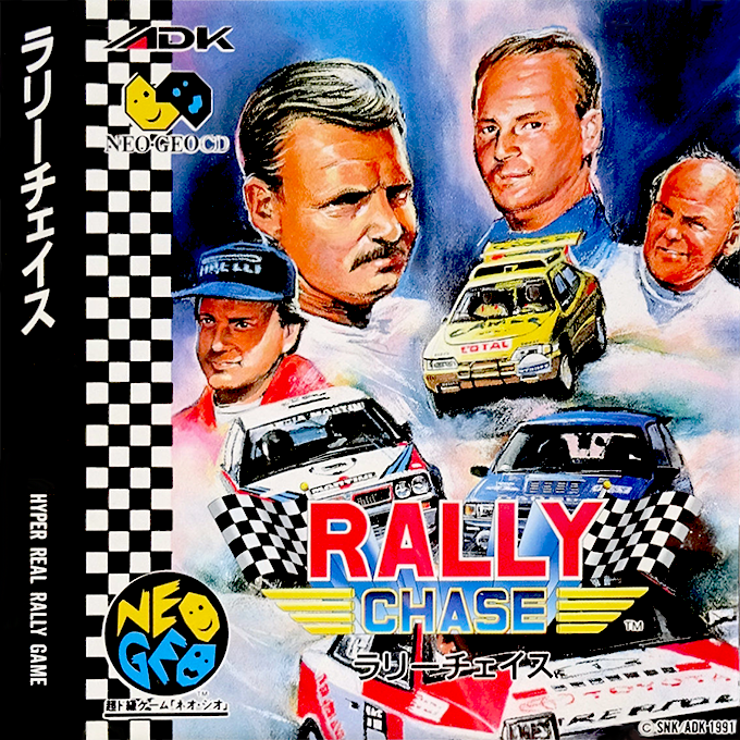 Thrash Rally — box-2D (JP)