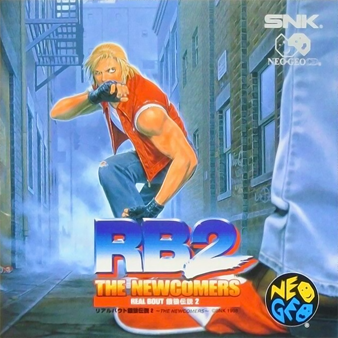 Real Bout Fatal Fury 2 - The Newcomers — box-2D (JP)