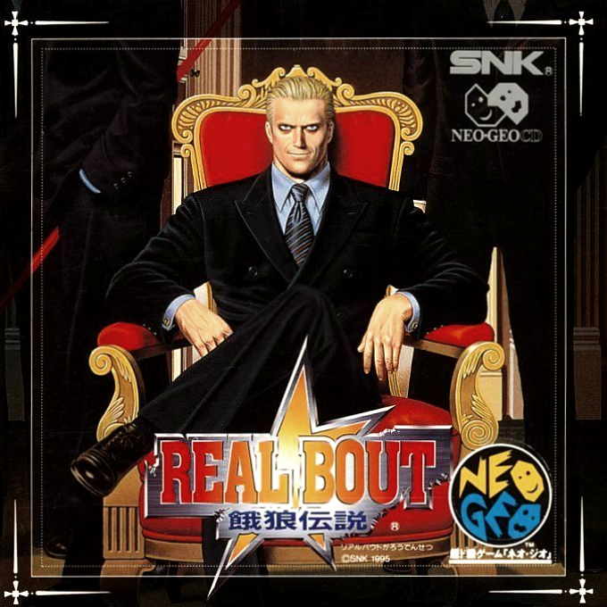 Real Bout Fatal Fury — box-2D (JP)