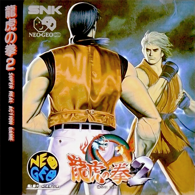 Art of Fighting 2 — box-2D (JP)