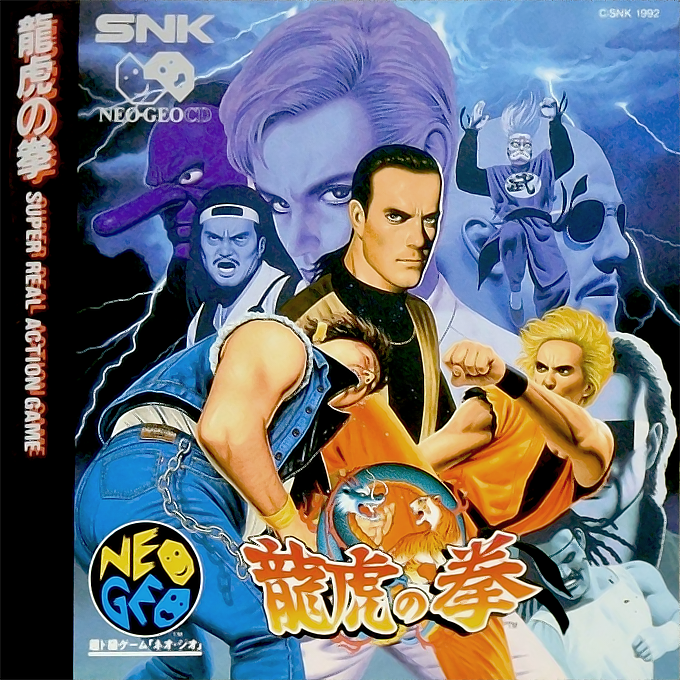 Art of Fighting — box-2D (JP)