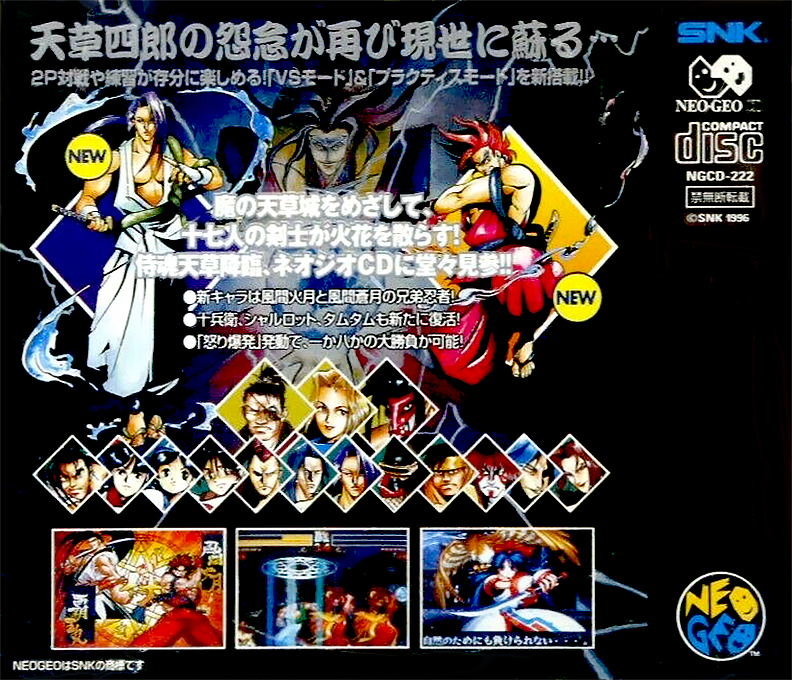 Samurai Shodown 4 - Amakusa's Revenge — box-2D-back (JP)