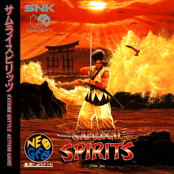 Samurai Shodown — box-2D (JP)