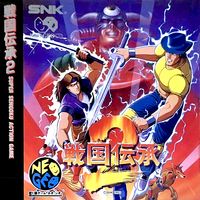 Sengoku 2 — box-2D (JP)