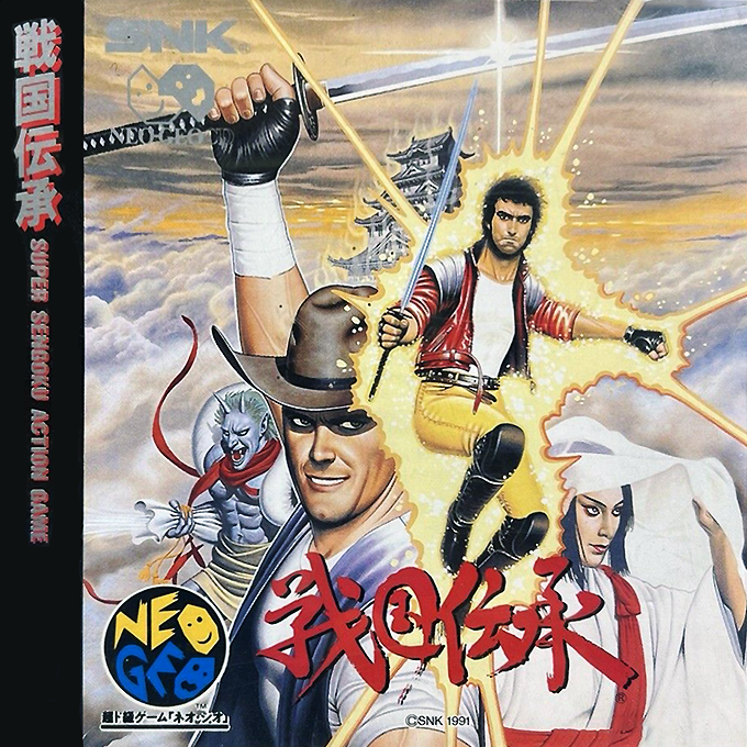 Sengoku — box-2D (JP)