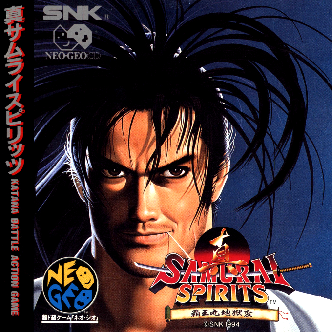 Samurai Shodown 2 — box-2D (JP)