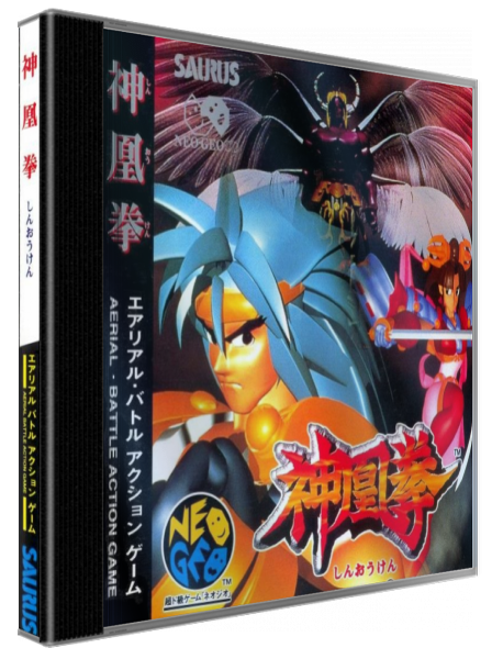 Ragnagard — box-3D (JP)