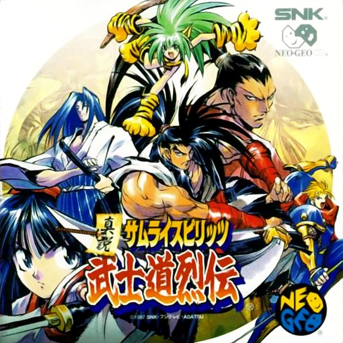 Samurai Shodown RPG box art