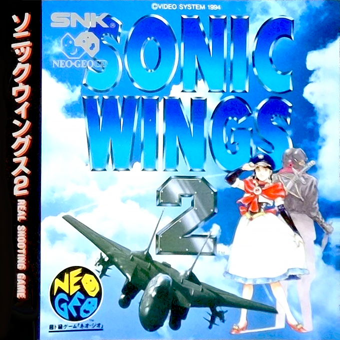 Aero Fighters 2 — box-2D (JP)