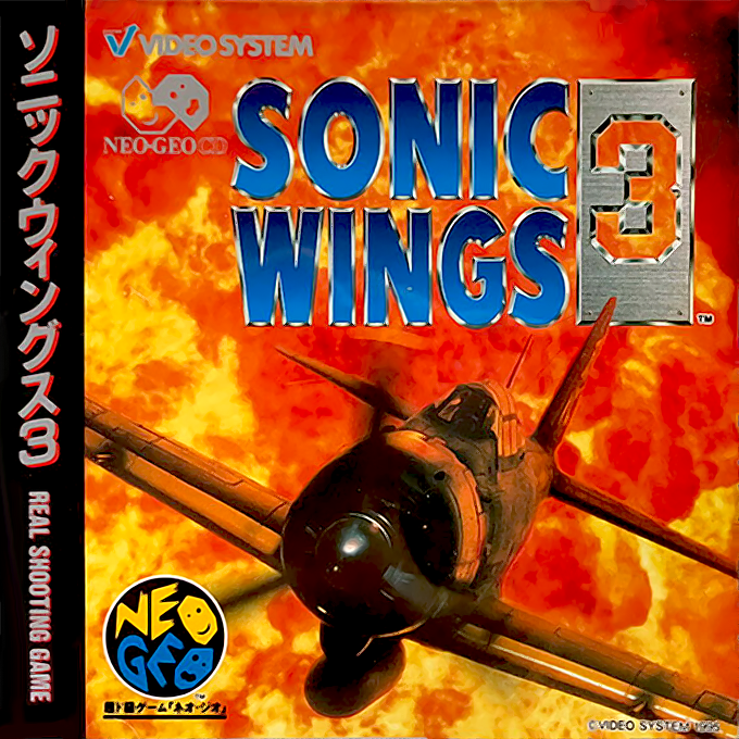 Aero Fighters 3 — box-2D (JP)