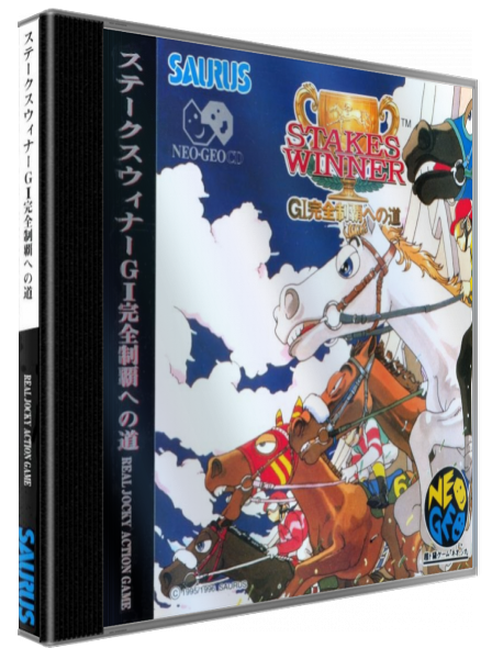 Stakes Winner — box-3D (JP)