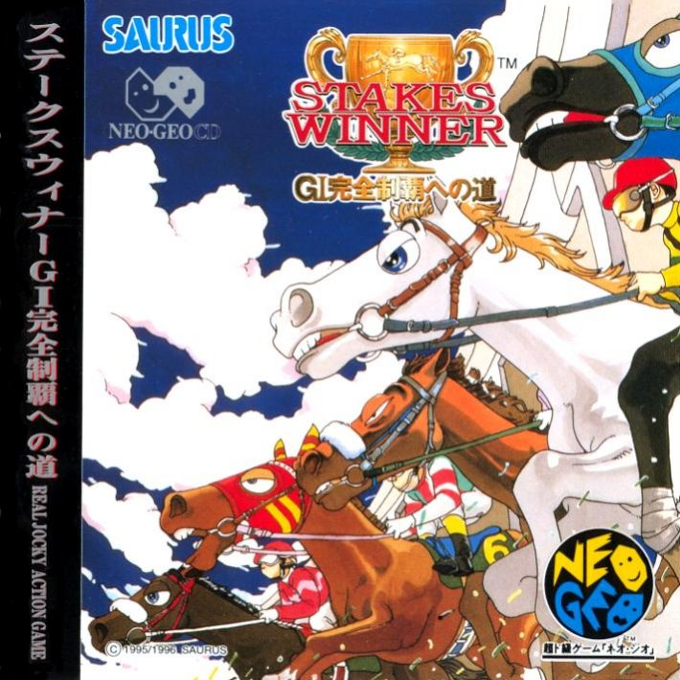 Stakes Winner box art