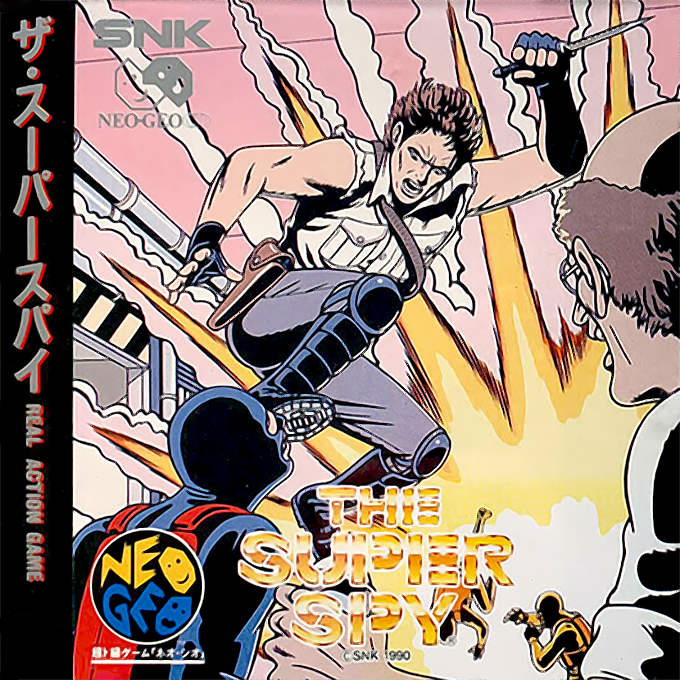Super Spy, The — box-2D (JP)
