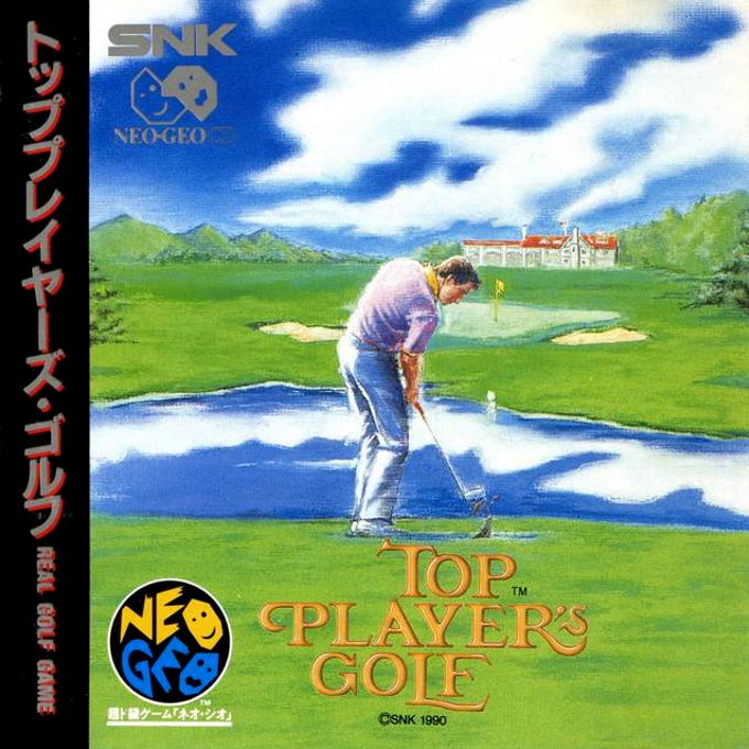 Top Player's Golf — box-2D (JP)