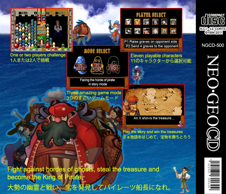 Treasure Of The Caribbean — box-2D-back (JP)
