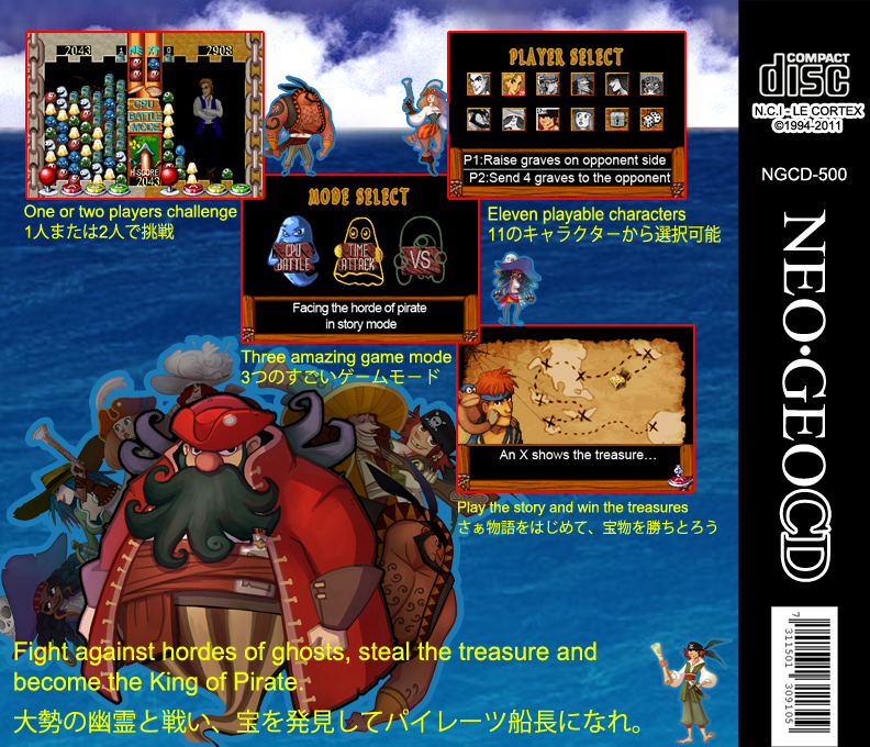 Treasure Of The Caribbean — box-2D-back (WOR)