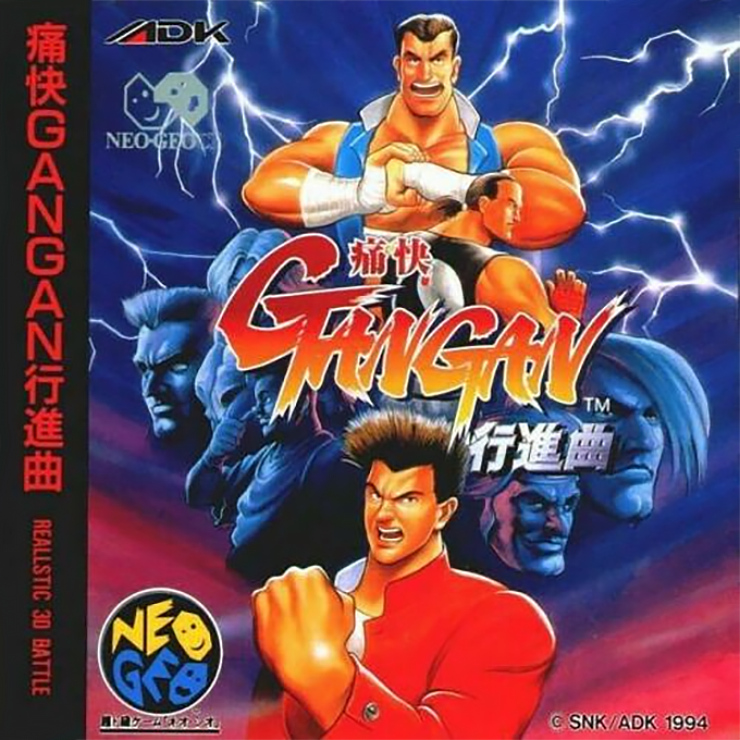 Aggressors Of Dark Kombat — box-2D (JP)
