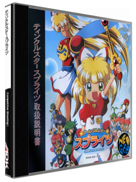 Twinkle Star Sprites — box-3D (JP)