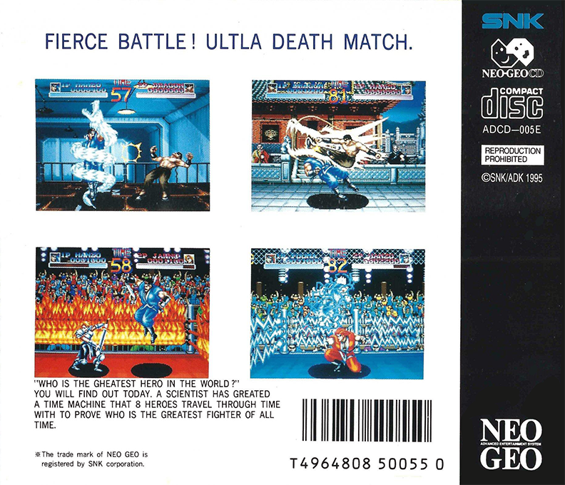 World Heroes — box-2D-back (WOR)