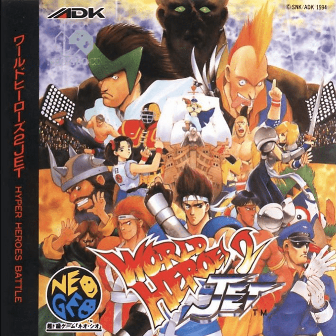 World Heroes 2 Jet — box-2D (JP)