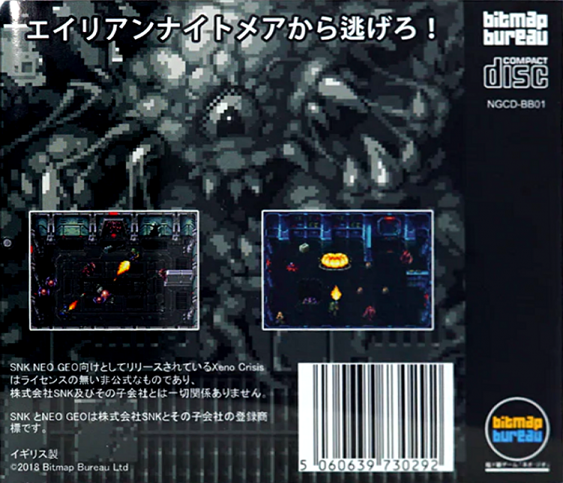 Xeno Crisis — box-2D-back (WOR)