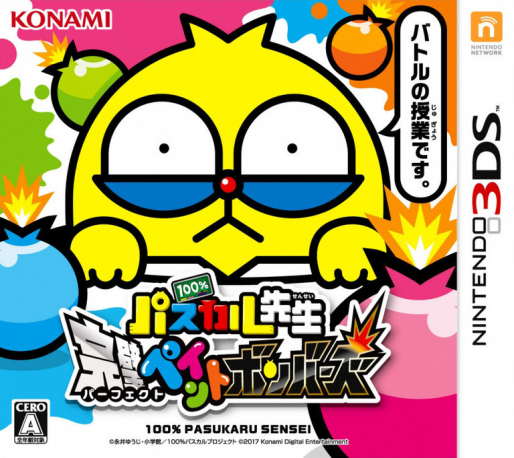 100% Pascal Sensei - Kanpeki Paint Bombers box art