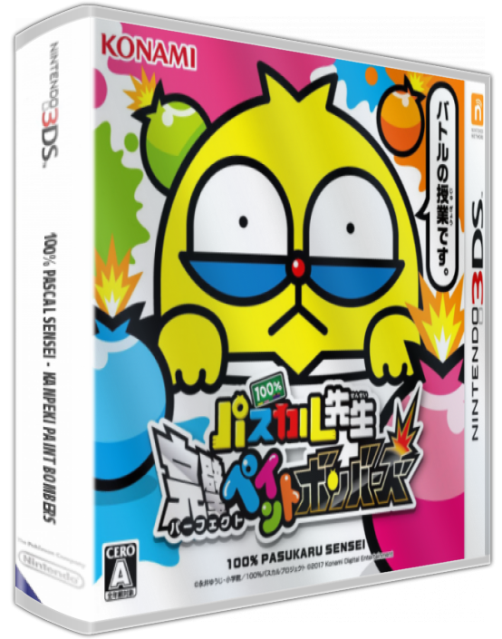100% Pascal Sensei - Kanpeki Paint Bombers — box-3D (JP)
