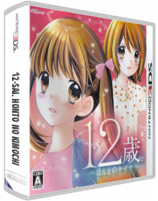 12-sai. Honto No Kimochi — box-3D (JP)