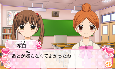 12-sai. Honto No Kimochi — ss (SP)