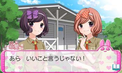 12-sai. Koisuru Diary — ss (JP)