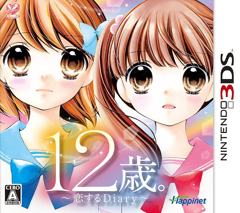 12-sai. Koisuru Diary box art