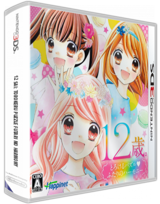 12-sai. Torokeru Puzzle Futari No Harmony — box-3D (JP)