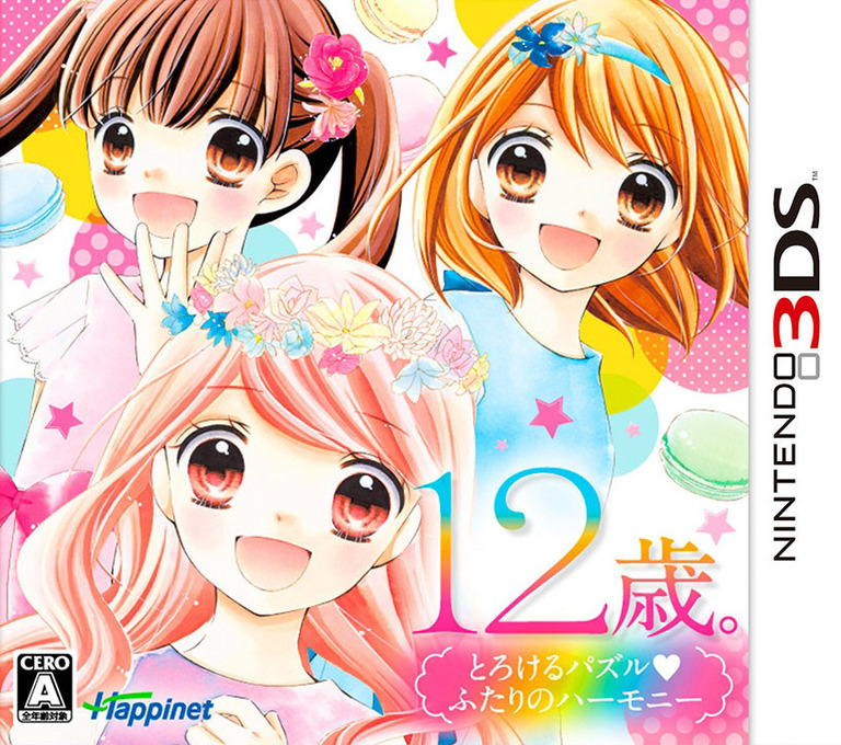 12-sai. Torokeru Puzzle Futari No Harmony box art
