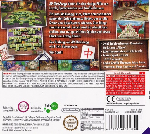 3d Mahjongg — box-2D-back (DE)