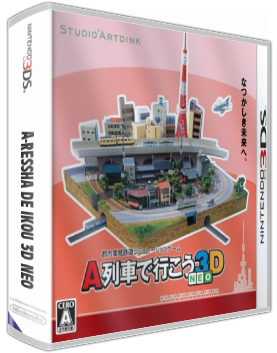 A-ressha De Ikou 3d Neo — box-3D (JP)