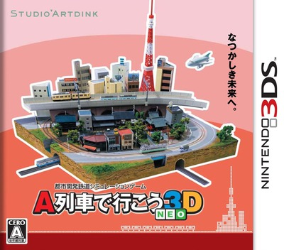 A-ressha De Ikou 3d Neo box art