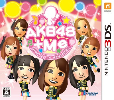 Akb48+me box art