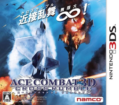 Ace Combat - Assault Horizon Legacy — box-2D (JP)