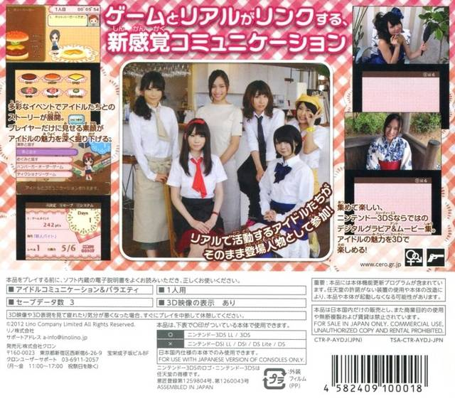Acrylic Palette - Irodori Cafe - Cheers — box-2D-back (JP)