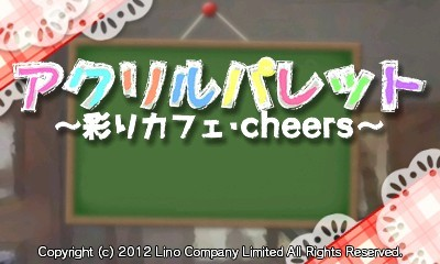 Acrylic Palette - Irodori Cafe - Cheers — sstitle (JP)