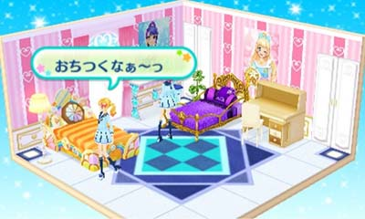 Aikatsu Stars! My Special Appeal — ss (JP)