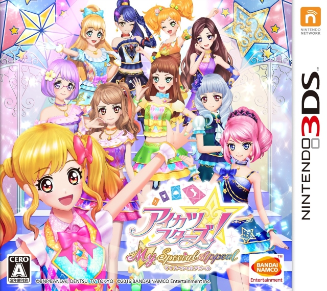 Aikatsu Stars! My Special Appeal box art
