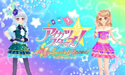 Aikatsu Stars! My Special Appeal — sstitle (JP)