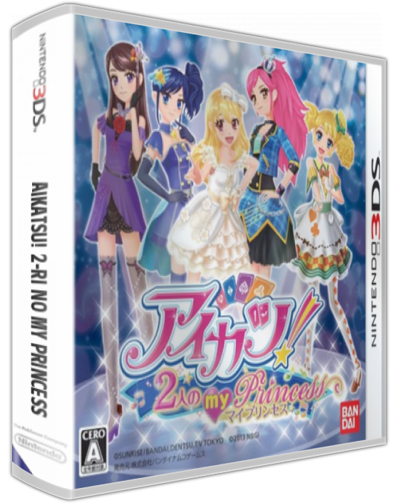 Aikatsu! 2-ri No My Princess — box-3D (JP)