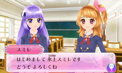 Aikatsu! 365-nichi No Idol Days — ss (JP)