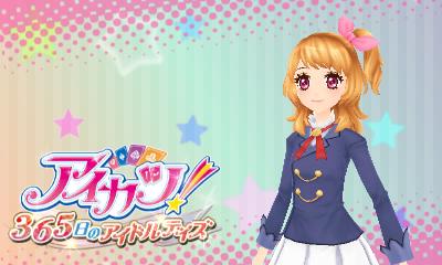 Aikatsu! 365-nichi No Idol Days — sstitle (JP)