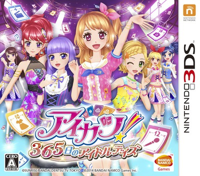 Aikatsu! 365-nichi No Idol Days box art