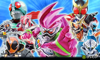 All Kamen Rider: Rider Revolution — sstitle (JP)